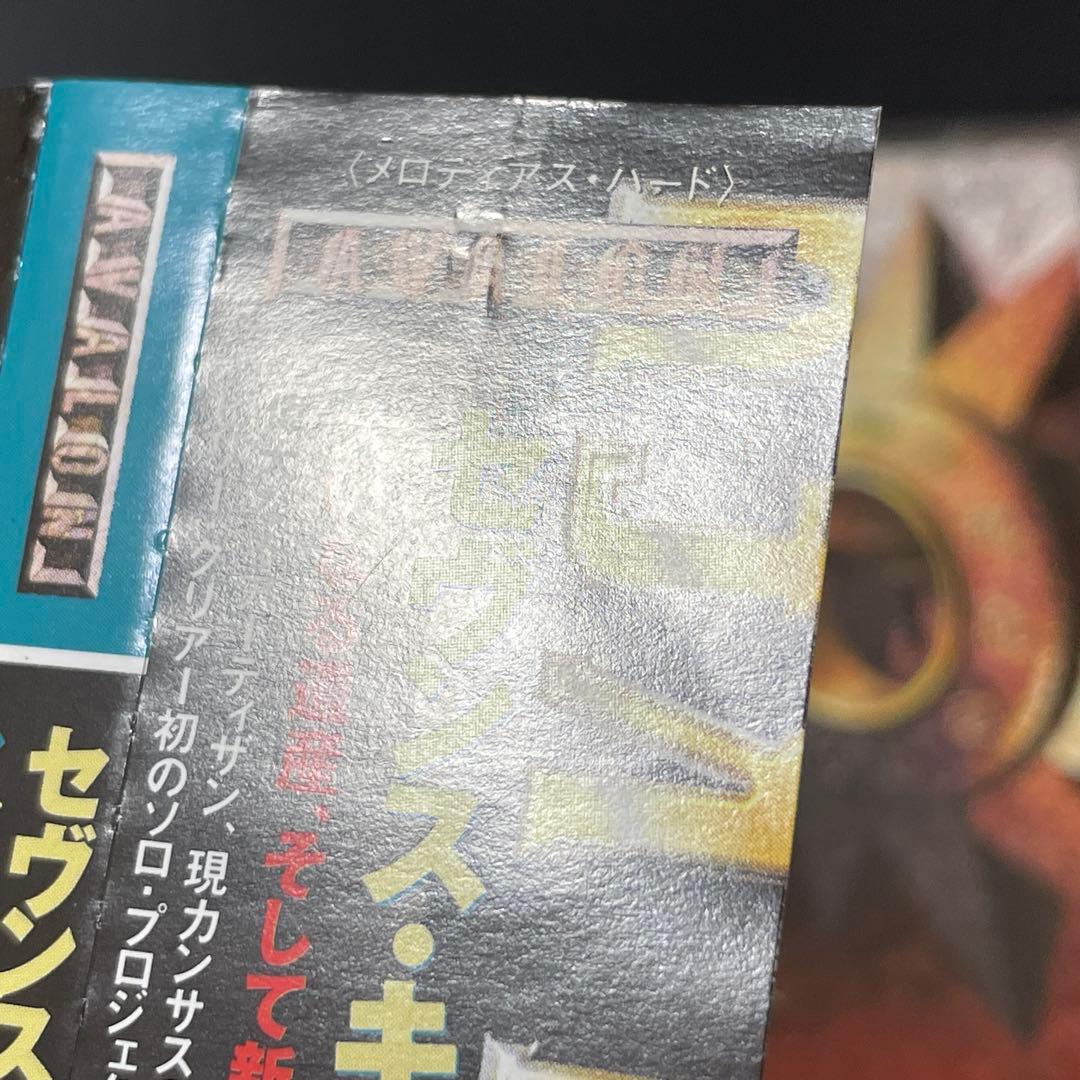 Seventh Key メロハー