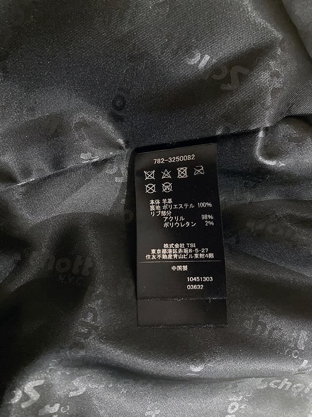 FREAK’S STORE別注 Schott 　ラムレザーライダースジャケット