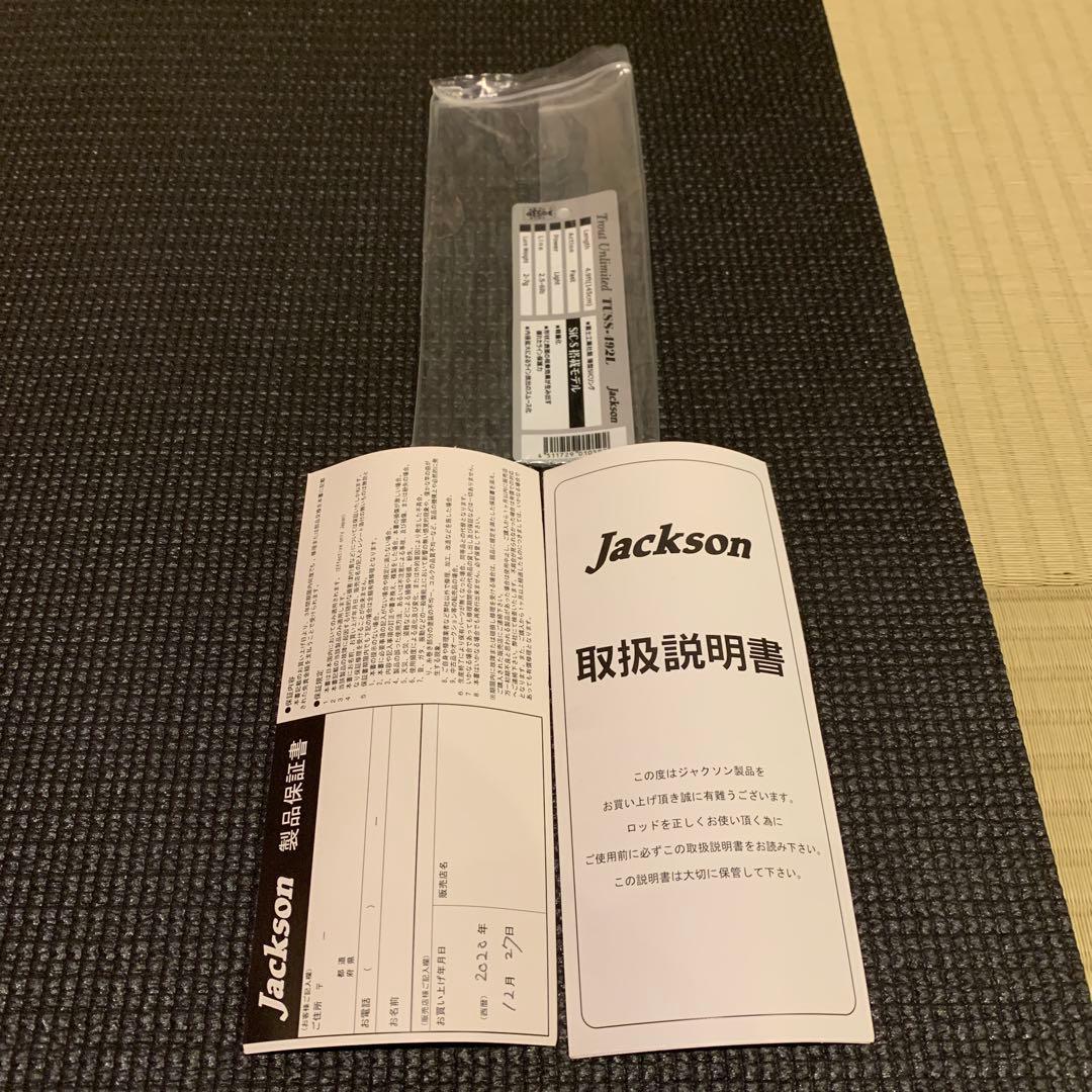 ジャクソン　トラウトアンリミテッド492L