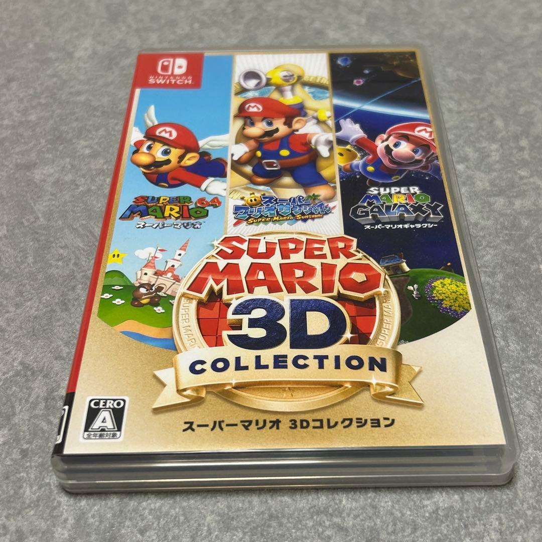スーパーマリオ 3Dコレクション