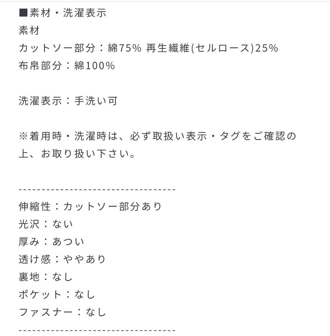 新品ビアズリー 袖パフワンピース黒BEARDSLEY