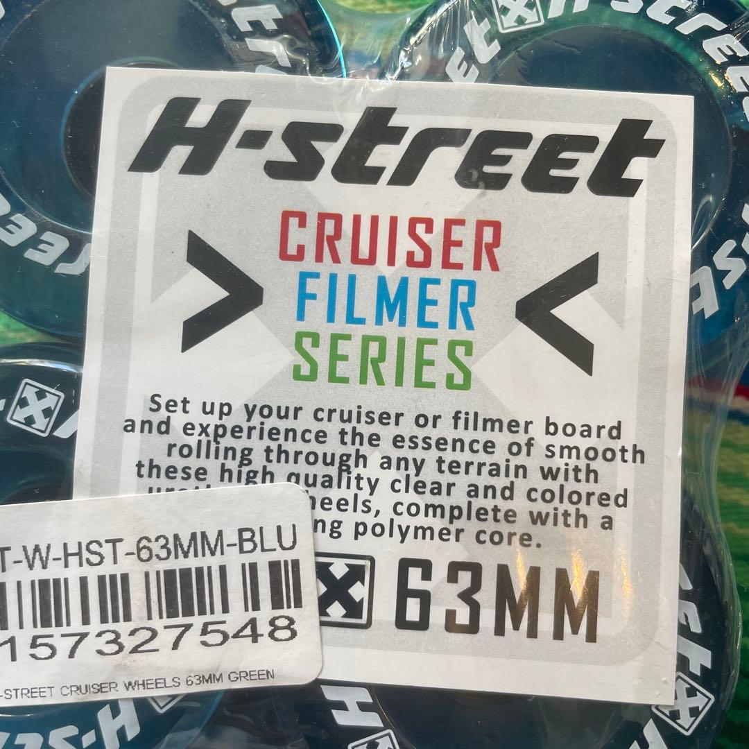 H-street Cruiser Filmer Series 63mmウィール
