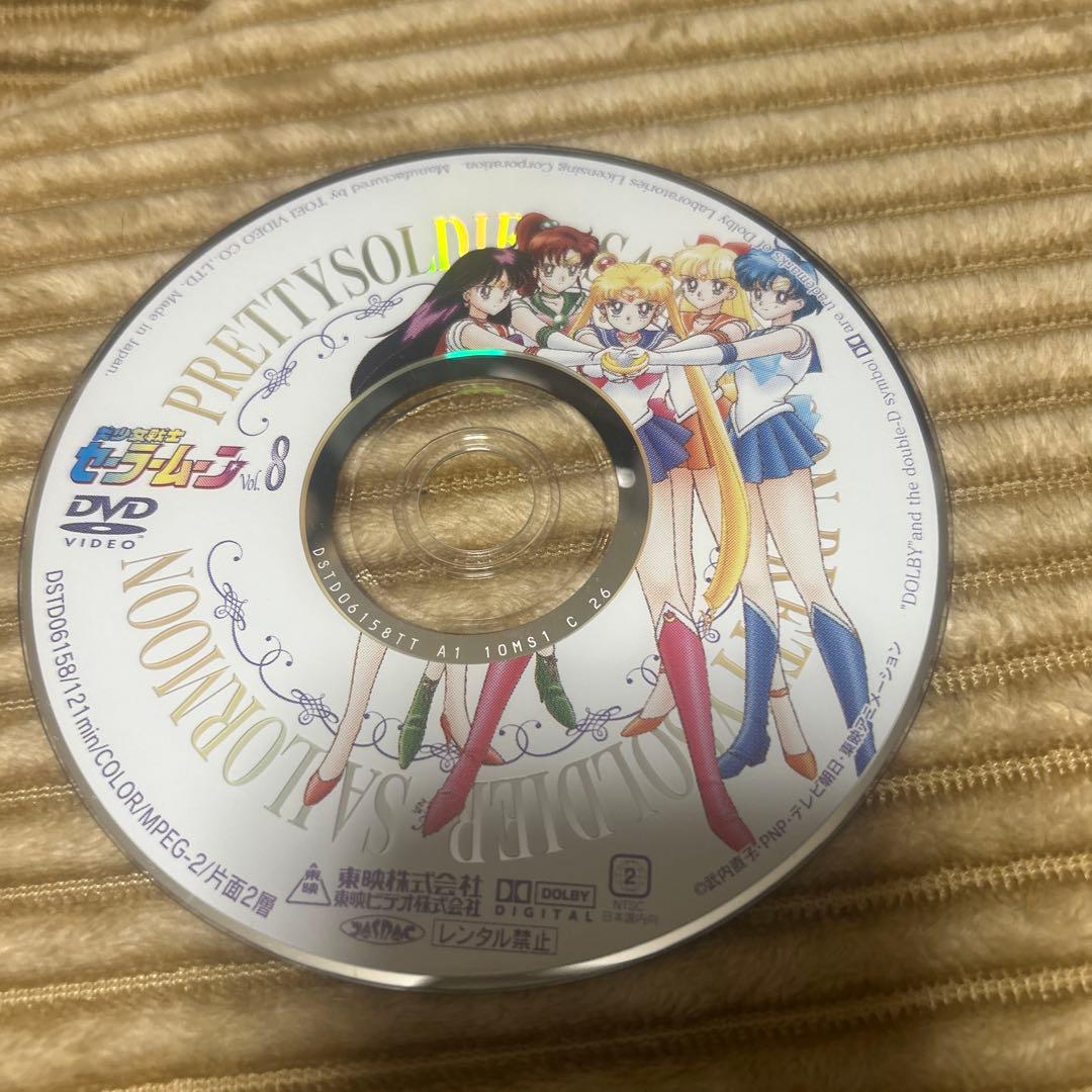 美少女戦士セーラームーン　VOL.1〜VOL.8 DVD 全巻セット