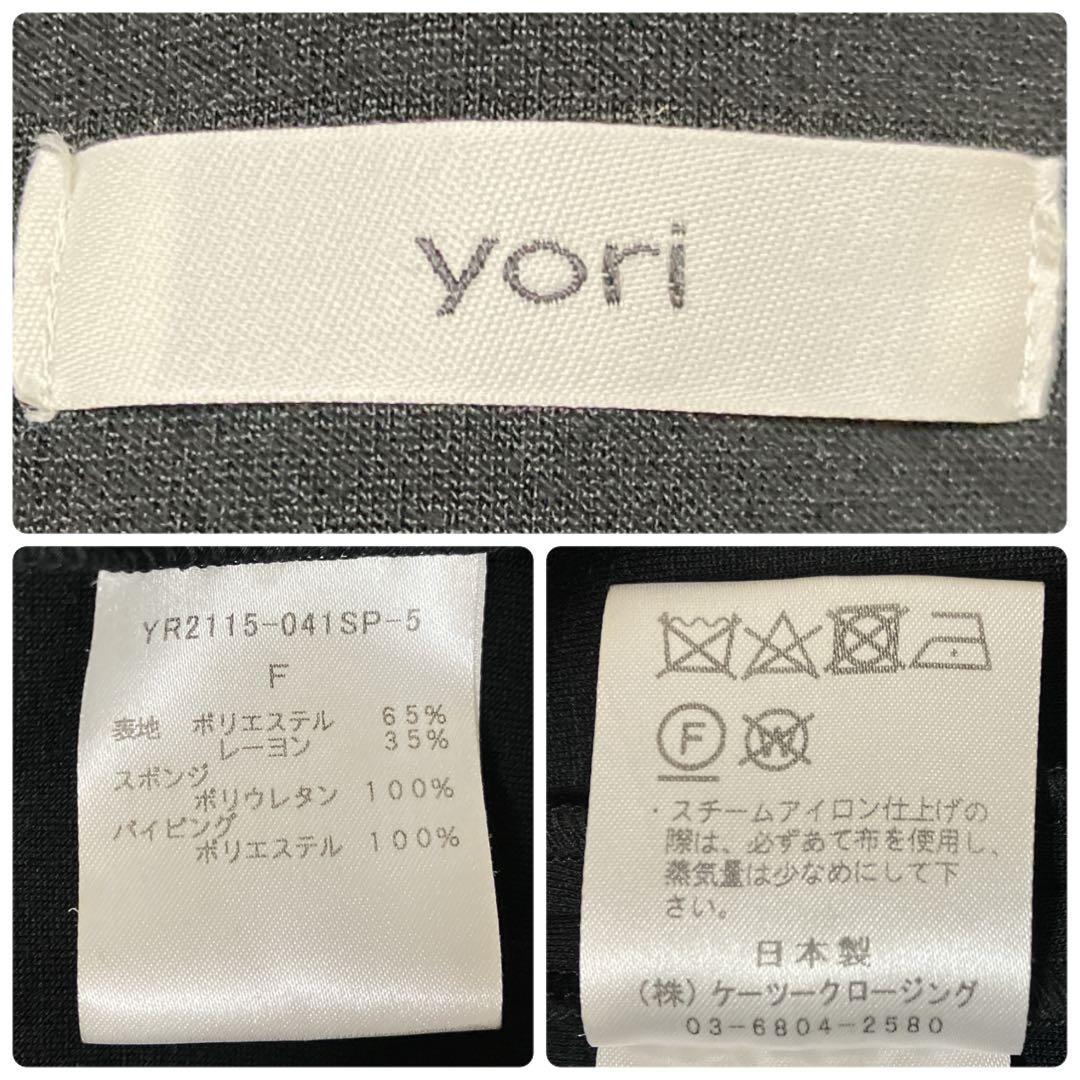 デ*チ様 美品 ヨリ フード付きアシンメトリーフリルロングベスト 黒フリー 日本
