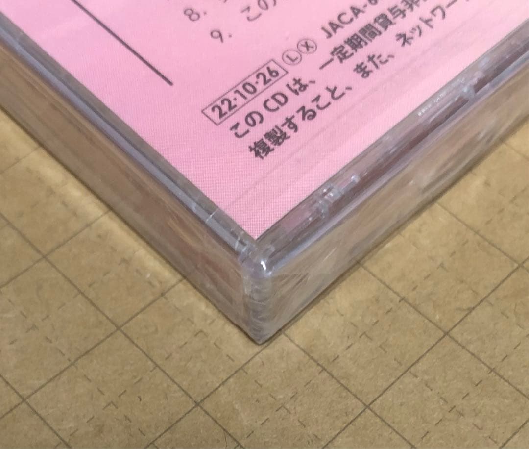 忍たま乱太郎　30周年　CD ベスト