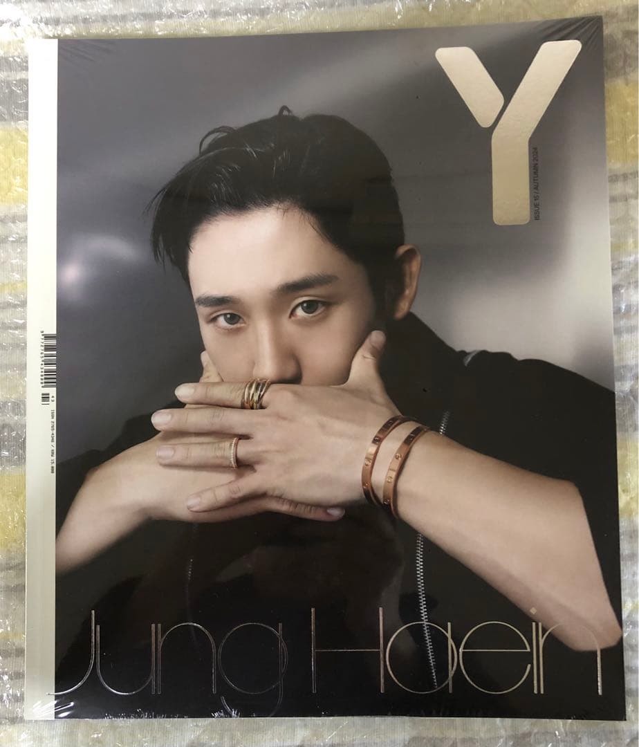 ◆完売◆ チョン・ヘイン　YMAGAGINE 表紙2タイプセット