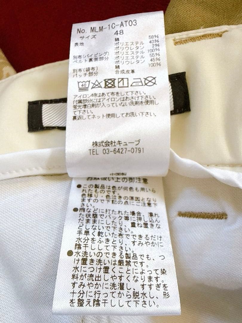 MARK & LONA サイドライン　スカル　トラウザー