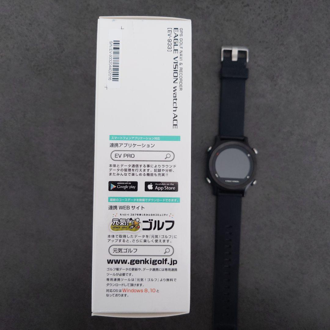 EAGLE VISION watch ACE (EV-933) GPSナビ