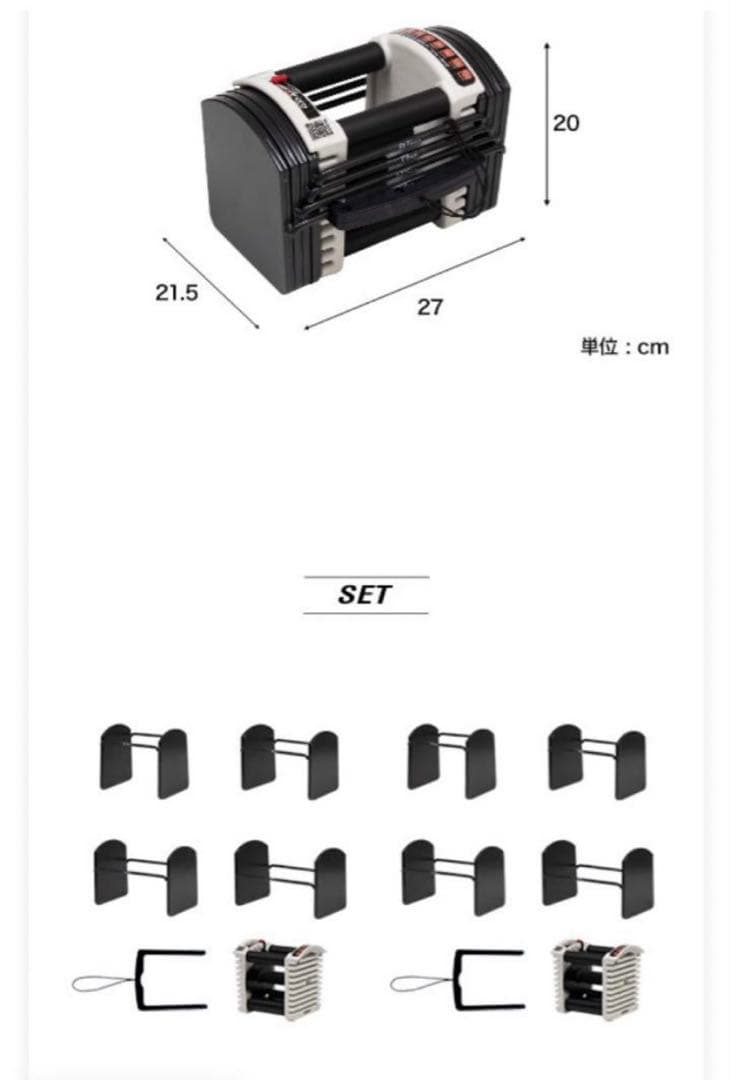 FIELDOOR可変式クイックダンベル 22kg②