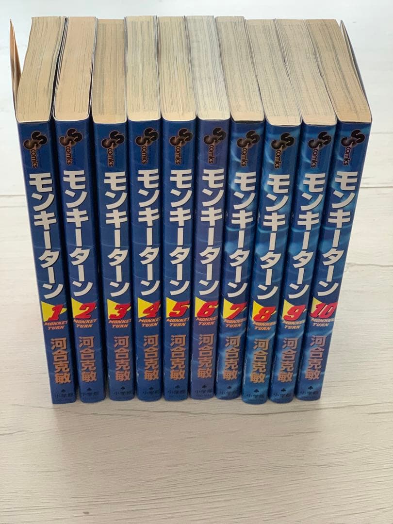 モンキーターン 全30巻(一部帯付き)