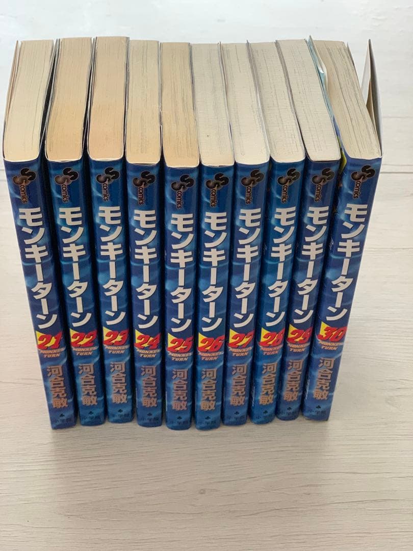 モンキーターン 全30巻(一部帯付き)