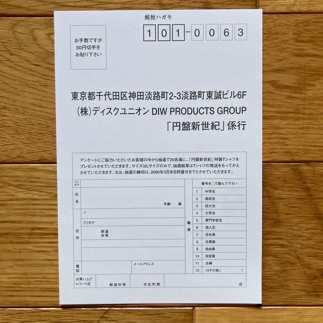 リラクシン／マイルス・デイビス