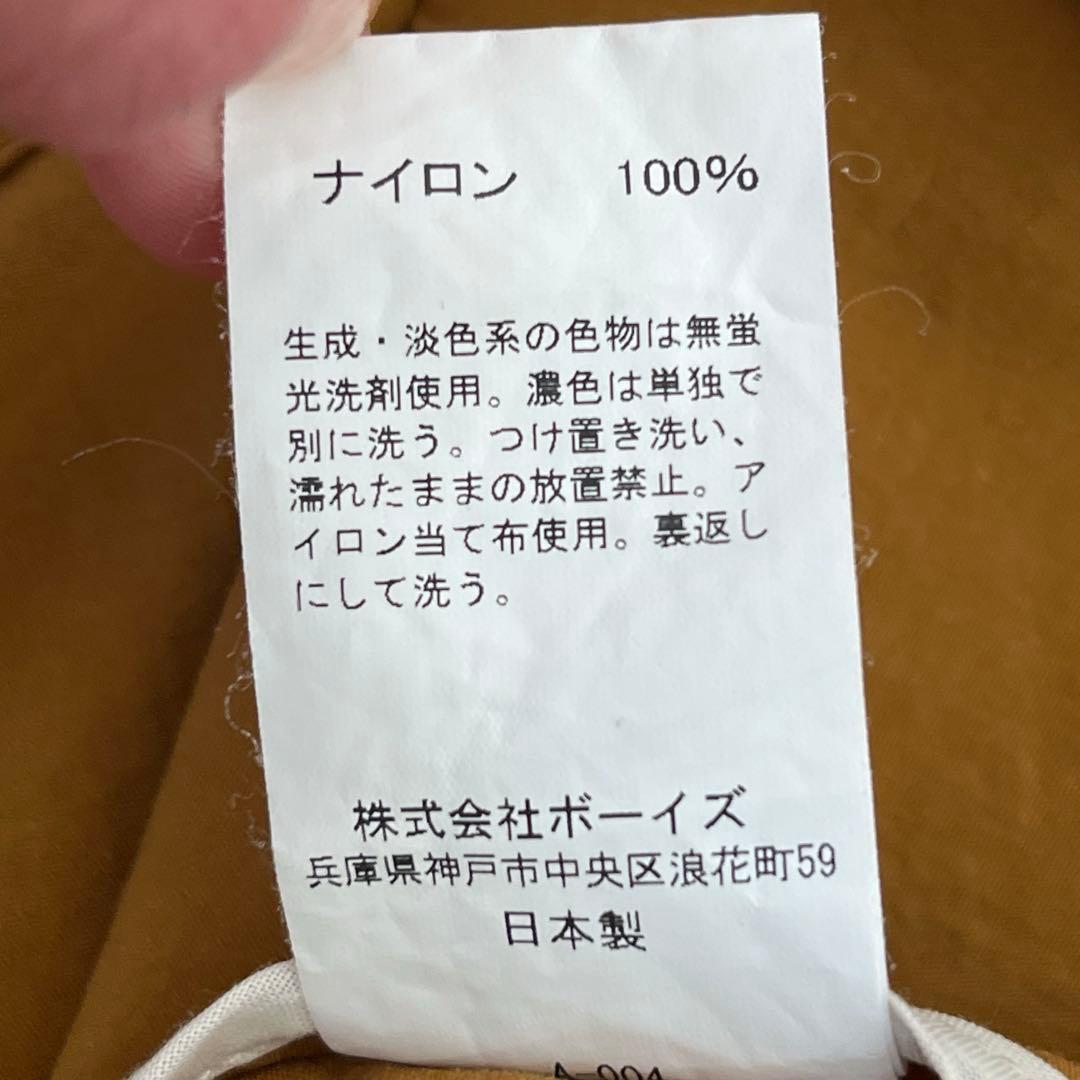 DANTON beamsコラボシャツ