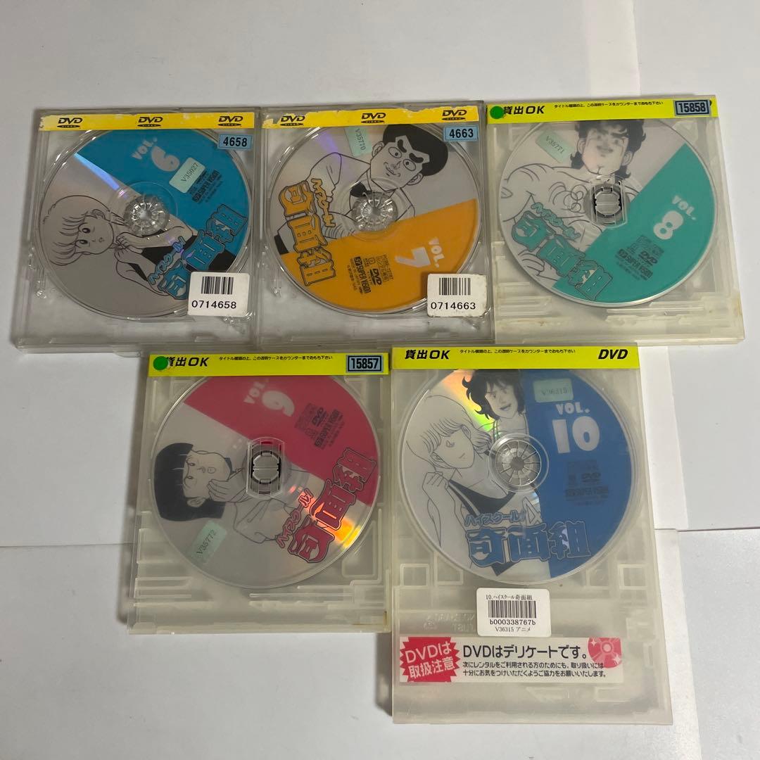 ハイスクール奇面組 DVD 全巻セット 全15巻セット レンタル落ち 新沢基栄