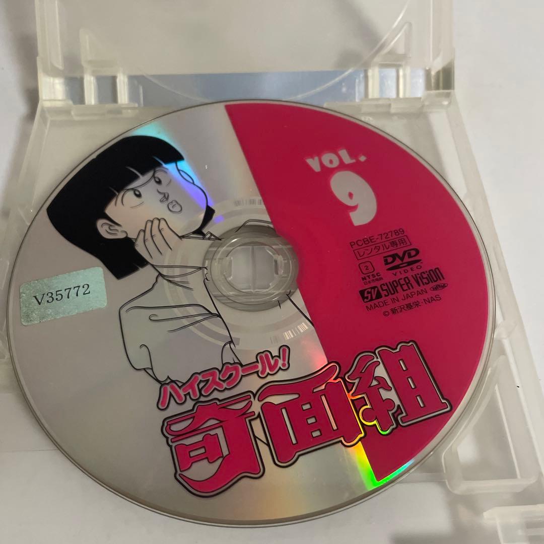 ハイスクール奇面組 DVD 全巻セット 全15巻セット レンタル落ち 新沢基栄