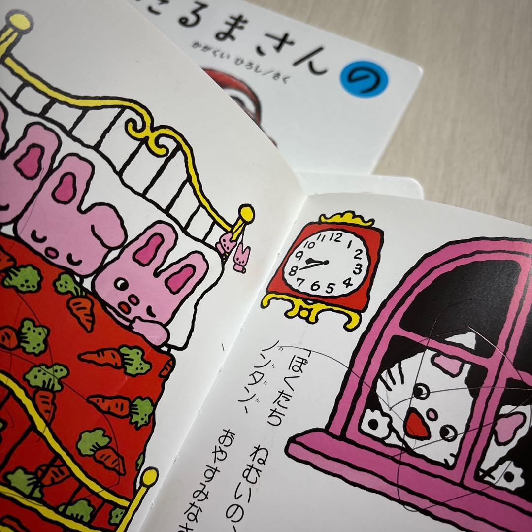 赤ちゃん　絵本　25冊 0歳から幼児向け　だるまさん　ノンタン　はらぺこあおむし