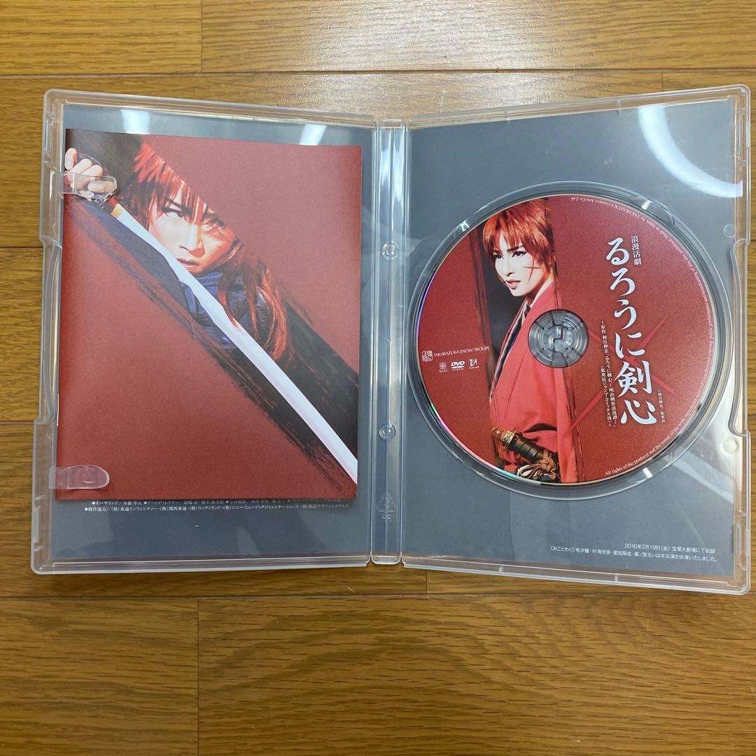 宝塚歌劇団雪組公演浪漫活劇るろうに剣心DVD