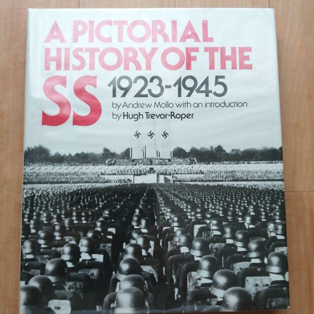 SSの歴史 A Pictorial History of the SS