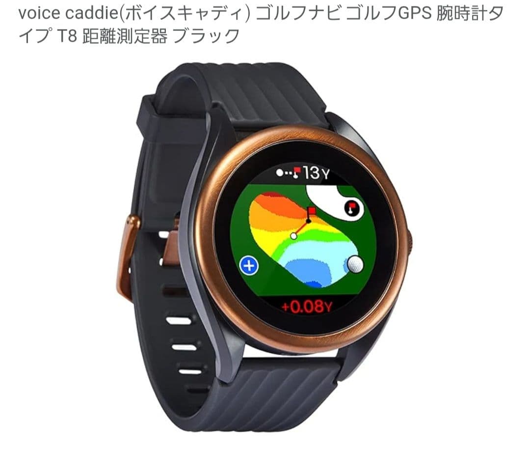 a*i様 即日発送！【極美品】／ボイスキャディT8 voice caddie