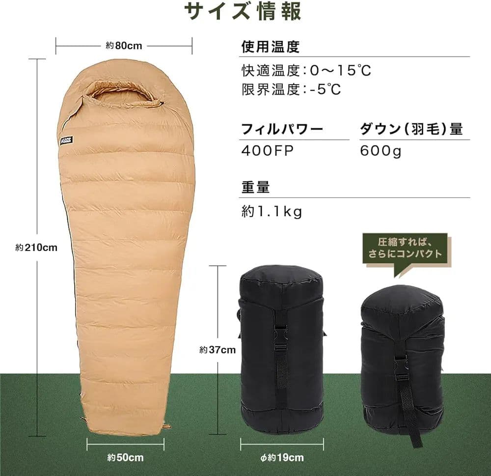 キャンプグリーブ ダウン シュラフ 秋冬春用 寝袋 ダウン マミー型