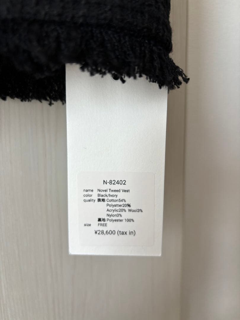 【未使用品】na.e　ナエ　ツイード　ベスト　ジレ♡卒業式♡入学式