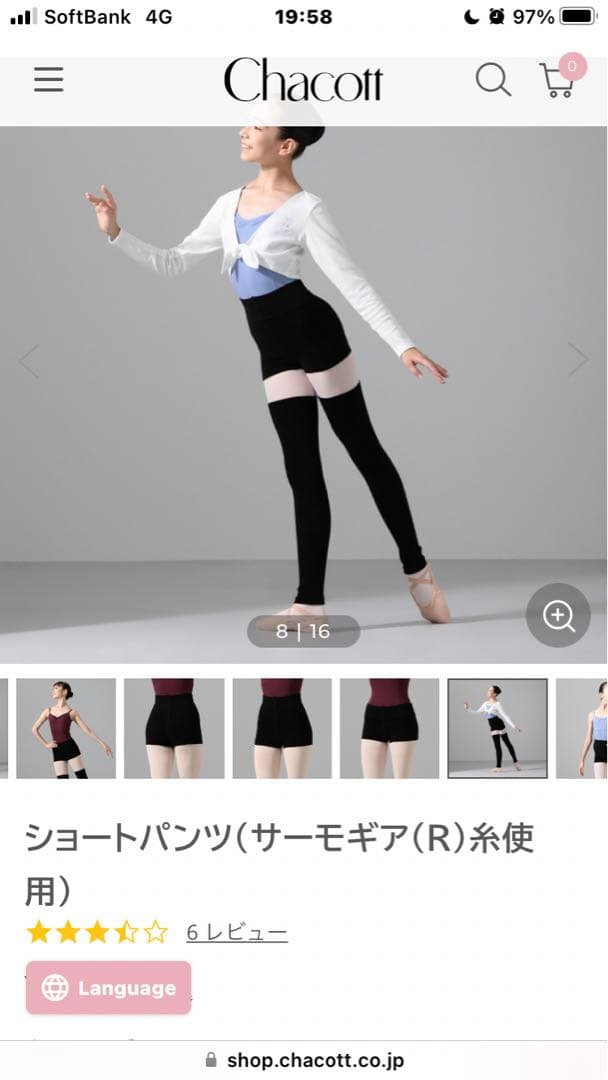 一個4300円ショートパンツサーモギア糸使用未開封定価5500円XS-Sが2個