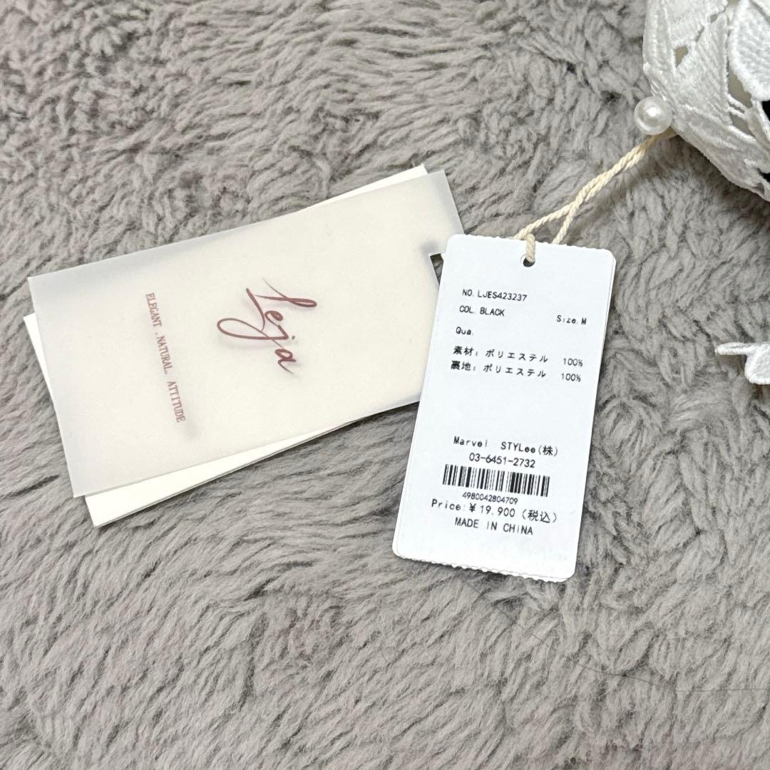 【LEJA】花柄レースカラースパンコール刺繍Aラインフレアドレスワンピース