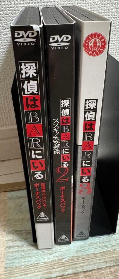 探偵はBARにいる 1.2.3 DVD 3枚セット　劇場　映画