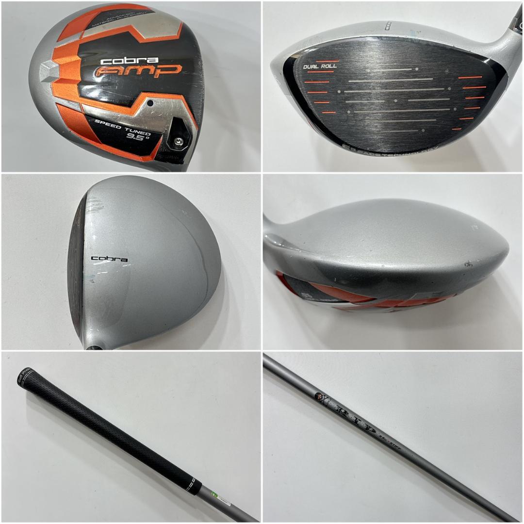メンズ右利き初心者用　コブラ　cobra　ゴルフクラブセット　W-2818