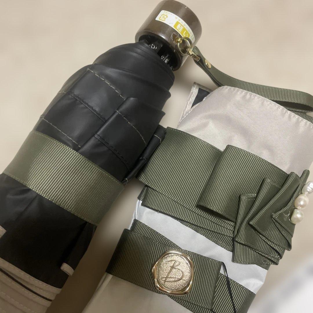 【新品】ビューランス Beaurance サマーシールド 完全遮光 晴雨兼用傘