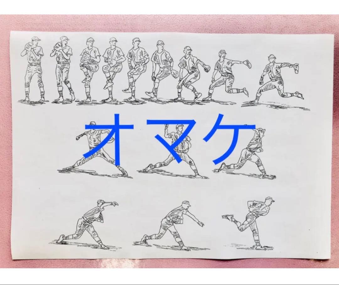 学童野球　トレーニング4点セット
