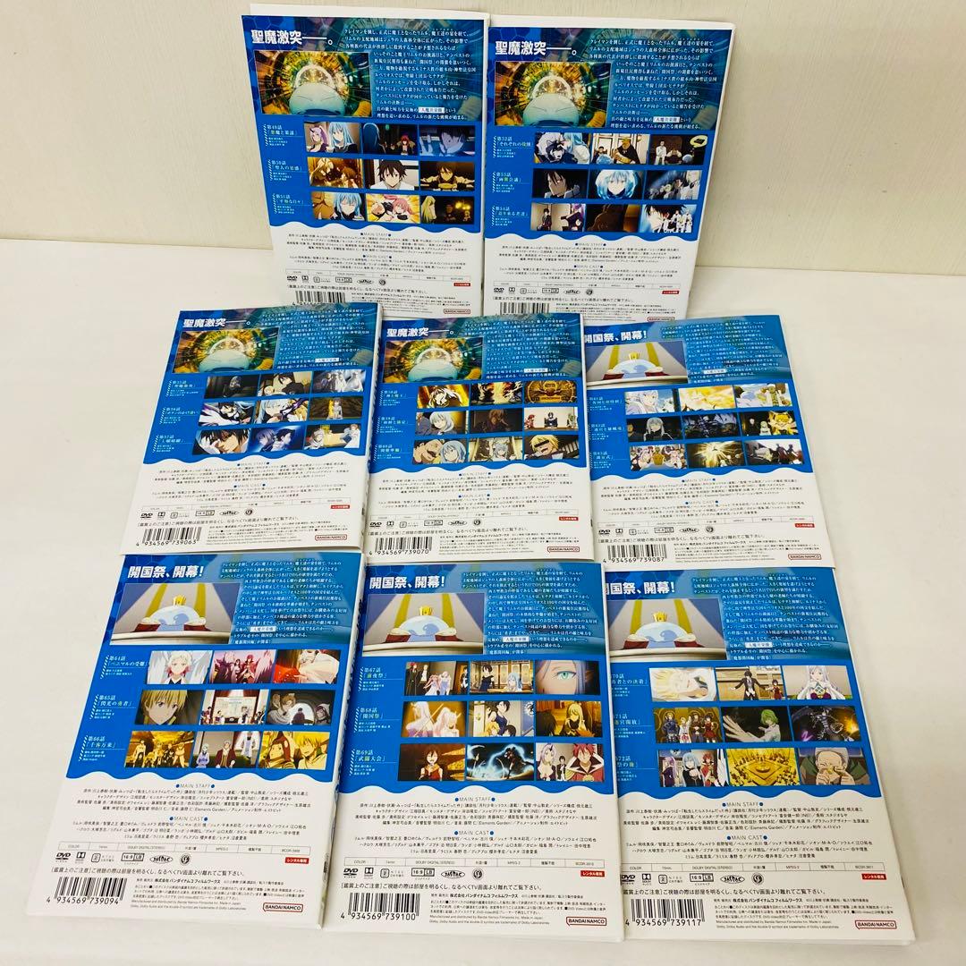 転生したらスライムだった件 第3期 全8巻　DVD全巻セット　転スラ　シーズン3