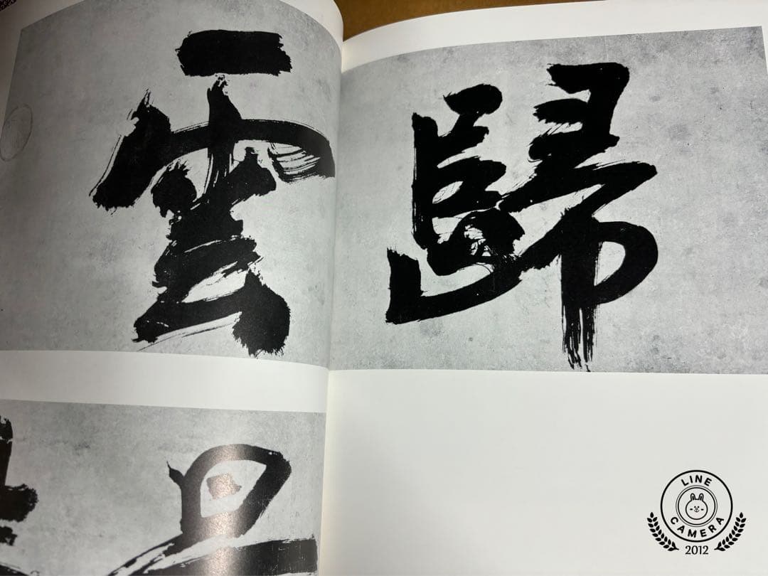 ☆講談社MOA美術館名宝集成絵画書跡工芸彫刻超豪華な図録発行者野間佐和子2刊組☆