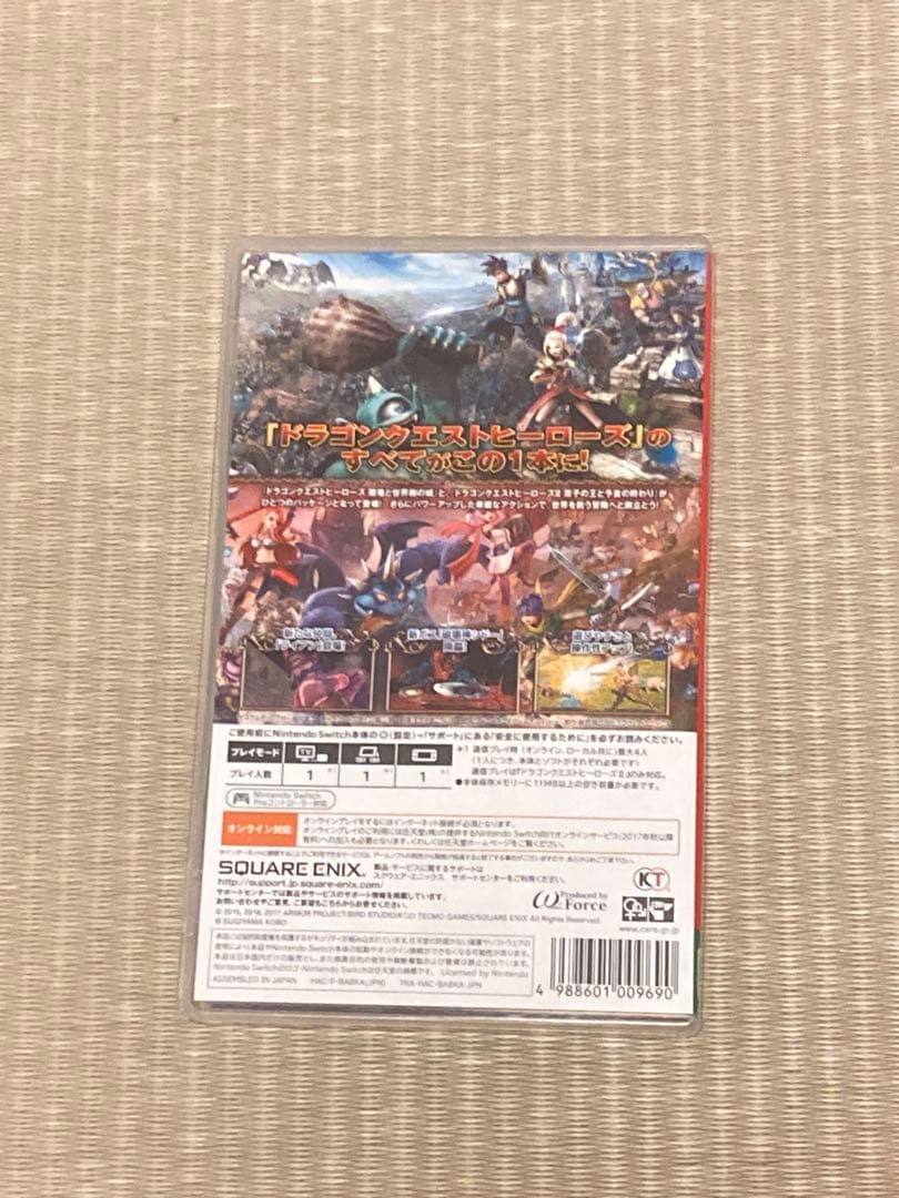 ドラゴンクエストヒーローズII for Nintendo Switch
