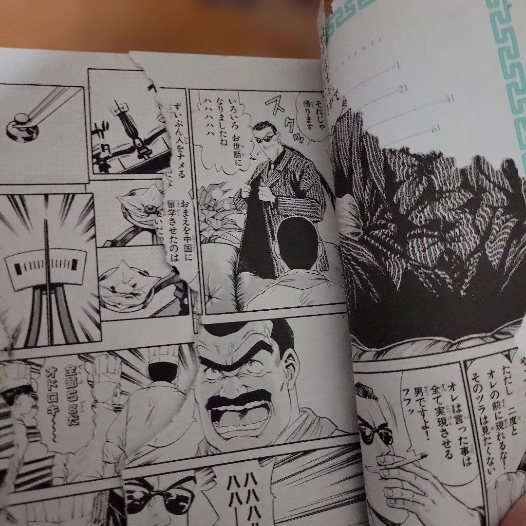 鉄鍋のジャン・鉄鍋のジャン!Rコンビニ版 全巻セット