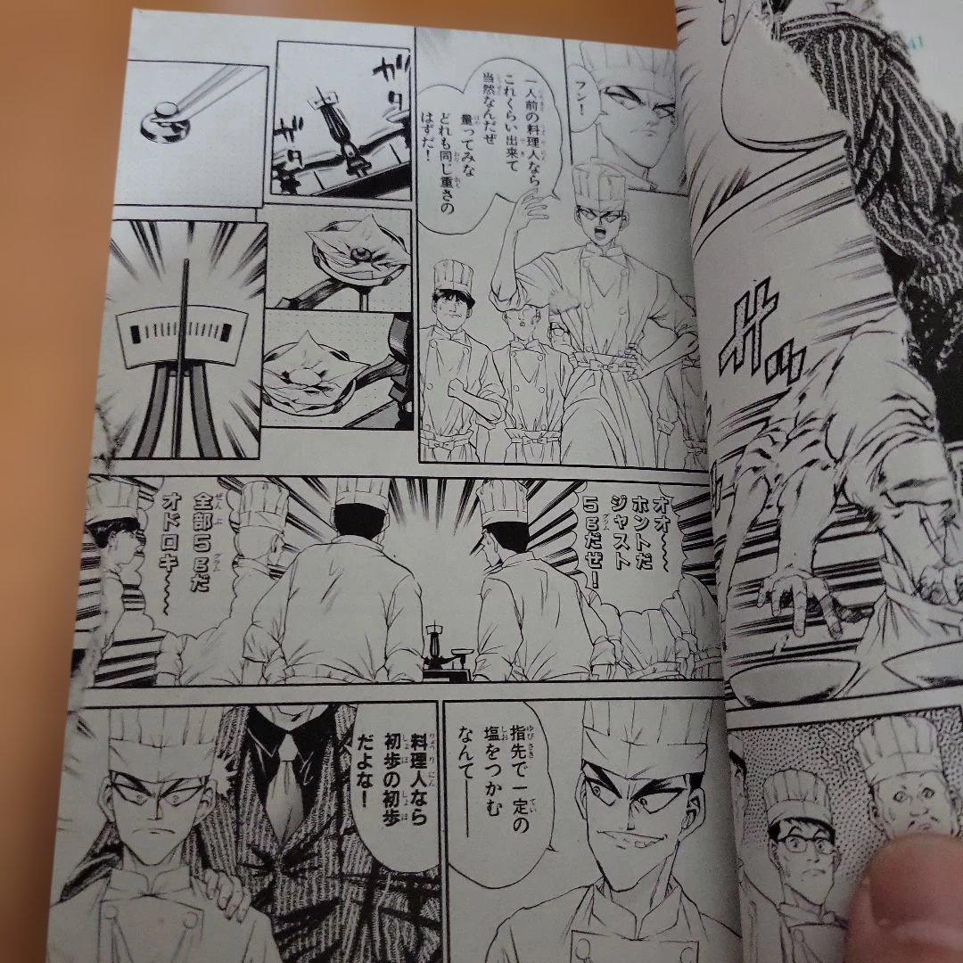 鉄鍋のジャン・鉄鍋のジャン!Rコンビニ版 全巻セット