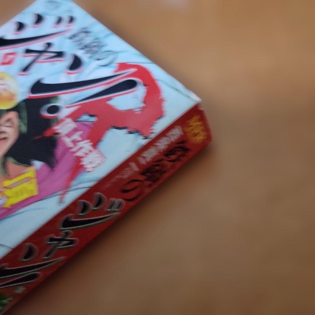 鉄鍋のジャン・鉄鍋のジャン!Rコンビニ版 全巻セット