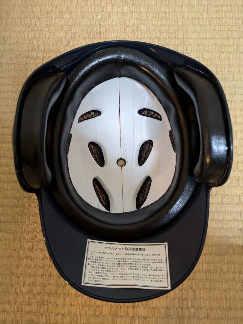 ミズノ　ソフトボール用ヘルメットネイビーXO