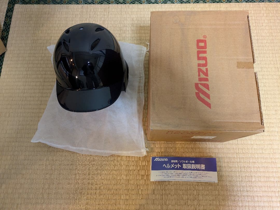ミズノ　ソフトボール用ヘルメットネイビーXO