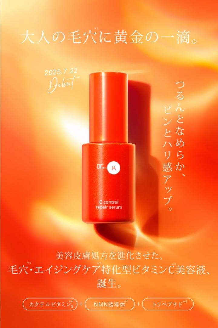 キモニャンページ