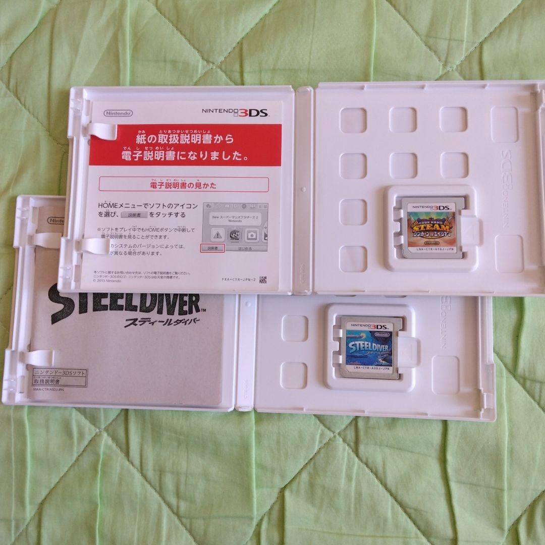 任天堂３DSゲームソフトまとめ売り セット 妖怪ウォッチ マリオ ドラクエ 他