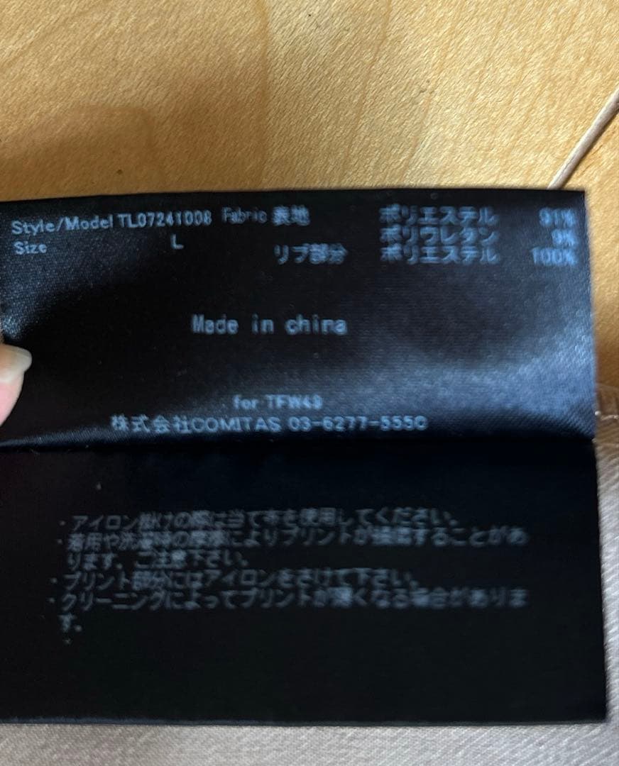 TFW49 レディース　ラッププリーツパンツ　L