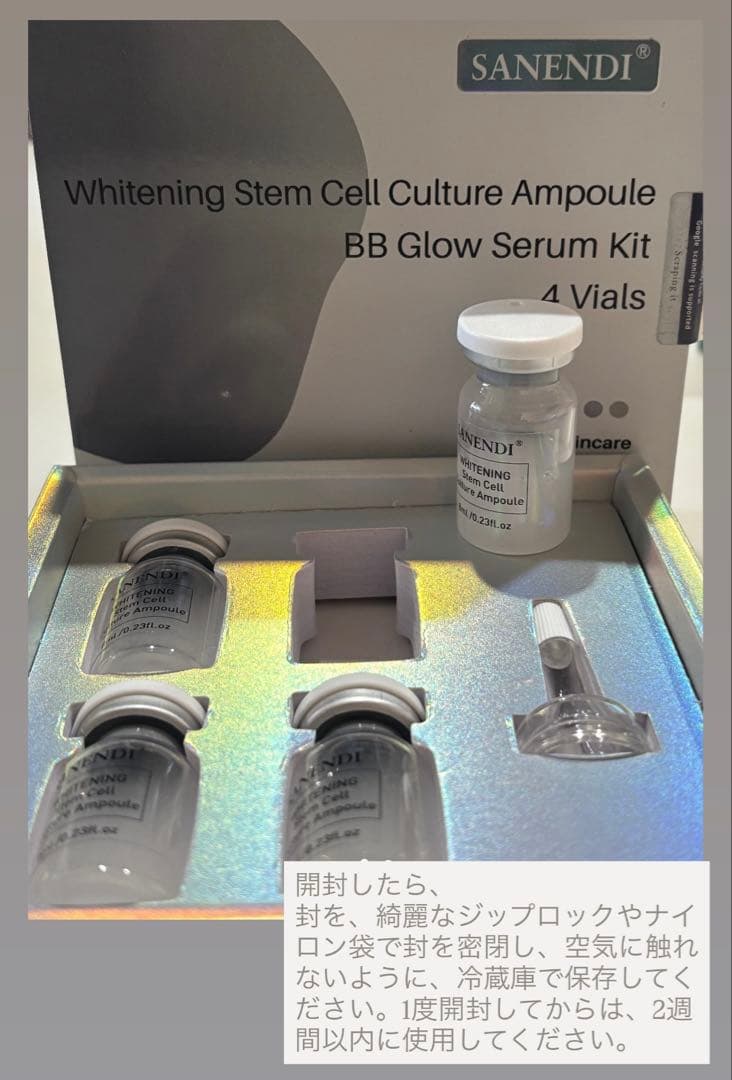 ミッヒィ　高純度リジュラン、グルタチオンStem Cell ブースター