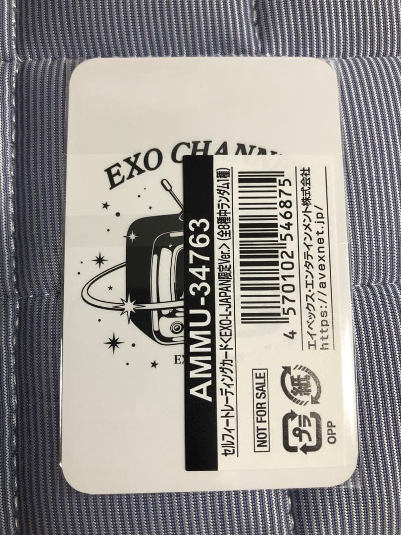 EXO ベッキョン　CHANNEL  THE BEST  トレカ　FC