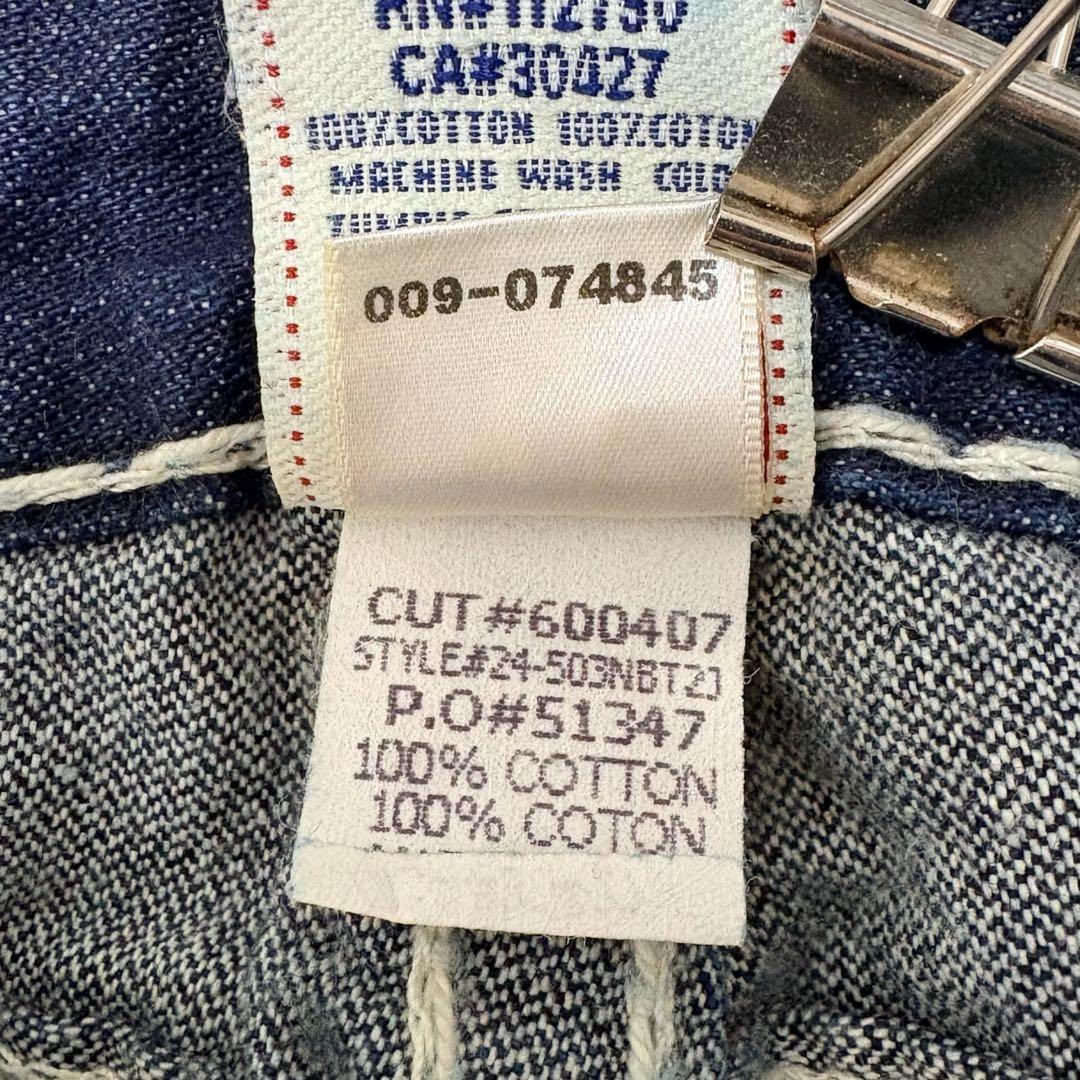 TRUE RELIGION JOEY SUPER T フレア Y2K USA製