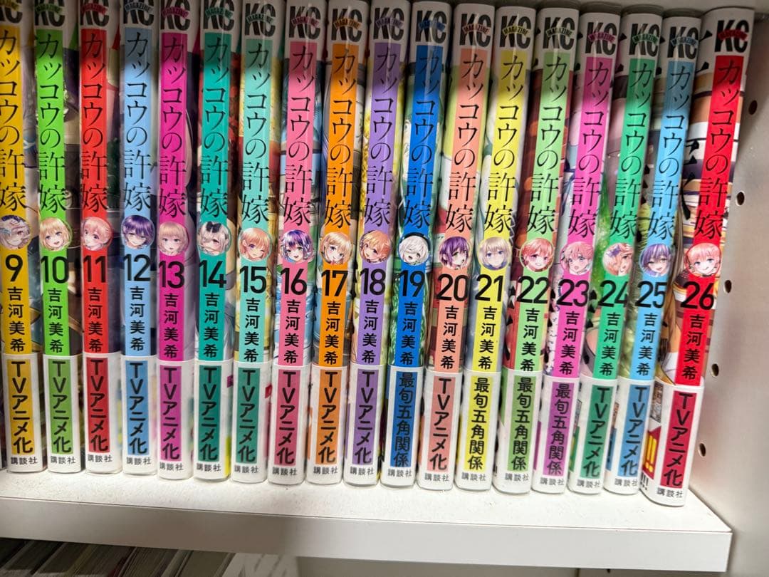 カッコウの許嫁 1〜29巻セット