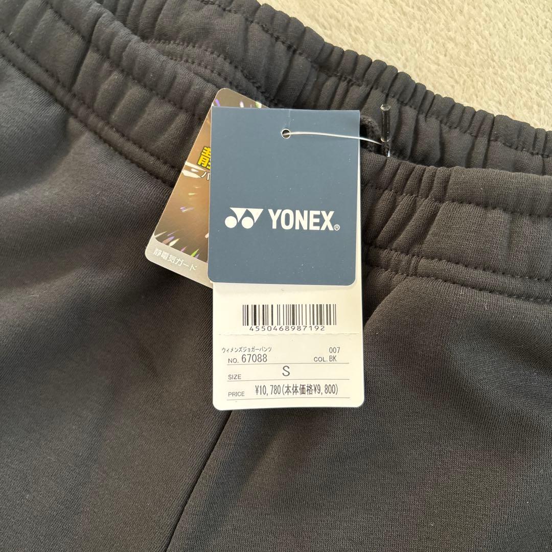 YONEX ウィメンズ　ジョガージャージS テニス　ソフトテニス