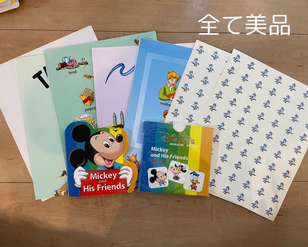ディズニー英語システム　シングアロング美品