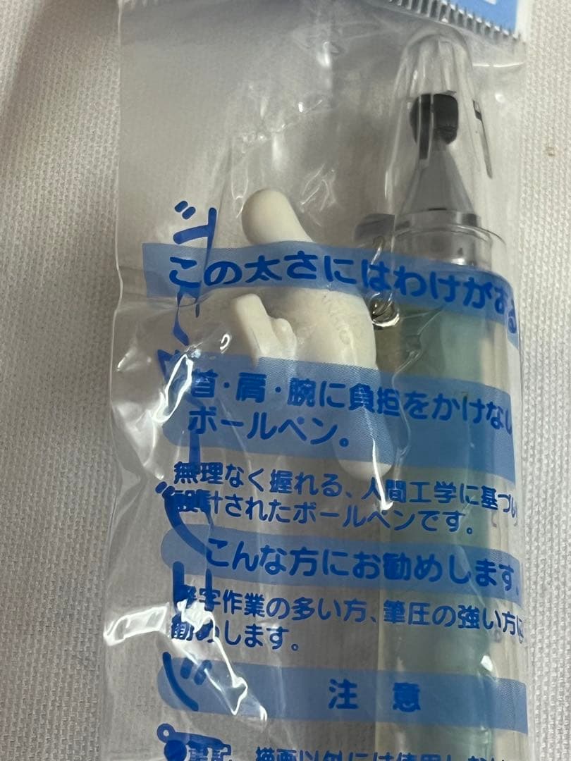 d*9様 シナモロール　ドクターグリップ水性ボールペン　　サンリオ　レトロ