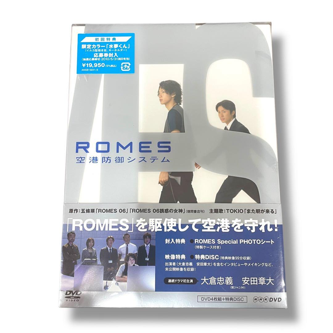【新品未開封】特典付き ROMES 空港防御システム DVD BOX